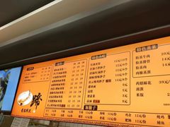-庆蓉云·庆云面(双林店)