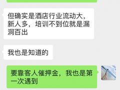 -广州花园酒店