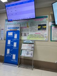 -青岛妇女儿童医院(辽阳西路院区)