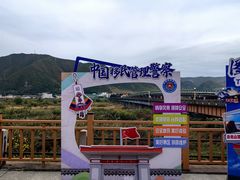 -图们国门景区