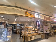 -面包新语(富力城BT店)