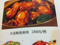 菜单-旭璟酒家·传统粤菜·湘菜(逸景路店)