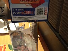 -必胜客(上海新南方商城PH店)