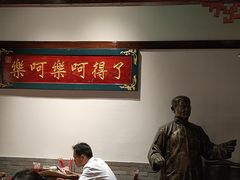 -添萬囍·天津三鲜捞面(天河城店)