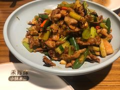 肉炒肉-禾珍珠家常小馆(河南博物院店)