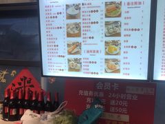-阿文夜市豆浆油条(临潼路店)