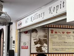 -Killiney Kopitiam(基利尼路67号店)