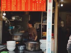 -老太皮肚面