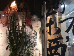 -茶颜悦色(银盆岭万达广场店)