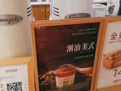-Cafe on warm(丹霞店)