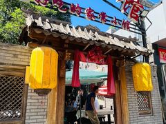 -锦小馆(安贞店)