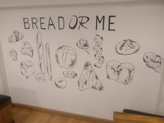 -面包与我Bread Or Me(长城汇店)