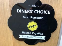 -蝶舍·MAISON PAPILLON