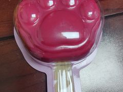 爪爪派-好利来(青年宫店)