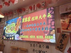 -東豫狼鲜货烧烤. 碳火烤鱼. 小龙虾(上海首店)