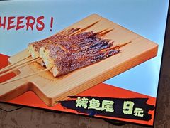 -小乾杯串店•16年沈阳烧烤(文安路店)