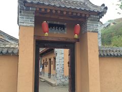 -白鹿原影视城