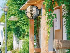 -苏州吴中太湖旅游区