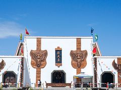 -坝上草原大汗行宫旅游景区