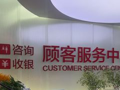 -京东电器城市旗舰店(深圳华强北店)