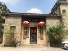 -黄埔古港