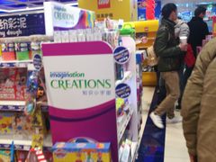 -TOYSRUS玩具反斗城(苏州中心店)