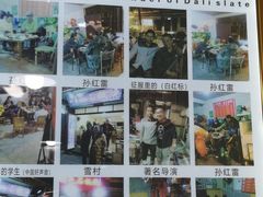 -阿昌白族石板烧(大理古城店)