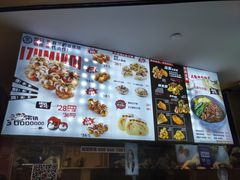 -泉鲤章鱼烧(互联宝地店)