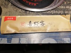 -喜虾客·大虾火锅(郑州无限城店)