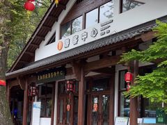 -灵栖洞天