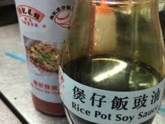-兴记菜馆