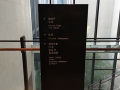 -上海崇明金茂凯悦酒店