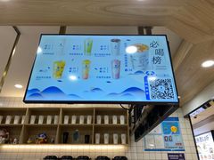 -茶百道(龙阳广场店)