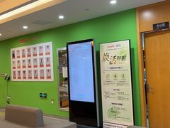 -爱康国宾体检中心(杭州滨江江南大道分院)
