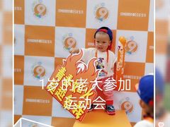 -金宝贝早教(南山花园城店)