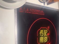 -潮发潮汕牛肉店(龙洞店)