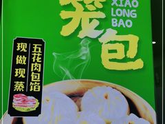 -粥传(太古里店)
