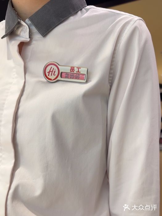 海底捞火锅(塘厦天虹店)图片