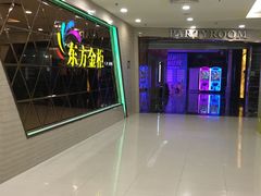 -东方金柜(郑州金水印象汇店)
