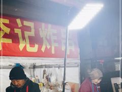 -许西美食一条街