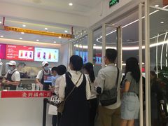 -壶见(苏宁广场B区店)