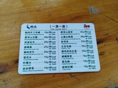 -鹤鸣茶社(人民公园店)
