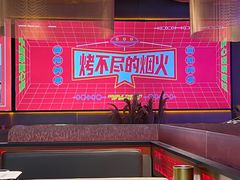-丽伟的串·烧烤·砂锅(季景天地店)