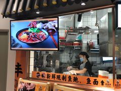 门面-渔米丰·广府鱼汤米线(光明广场店)