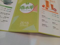 -眉州东坡(春秀路店)