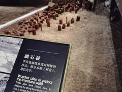-元代水闸遗址博物馆
