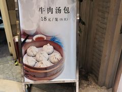 -洪长兴(云南南路店)