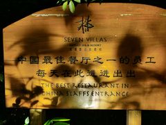 -解香楼(八盘岭路店)