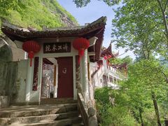 -天台山赤城山景区