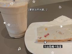 -Seesaw Coffee(苏州中心店)